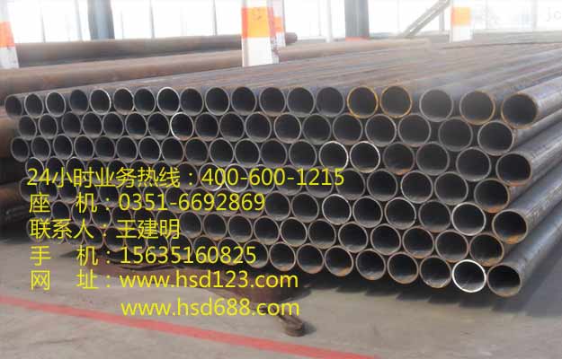 山西合金無縫鋼管市價(jià)大漲 鋼廠實(shí)施限產(chǎn)